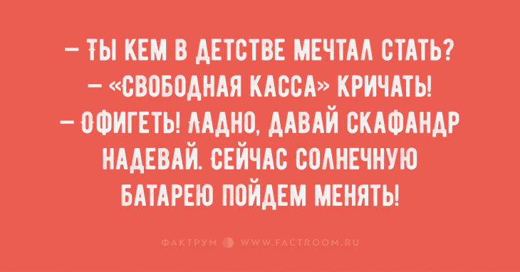 Забавные анекдоты, заставляющие громко хохотать
