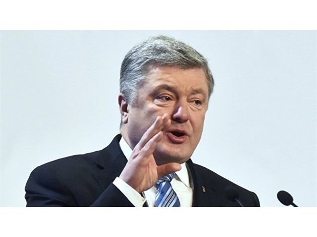 Украина-2022: Зеленский продолжает курс на уничтожение Порошенко украина