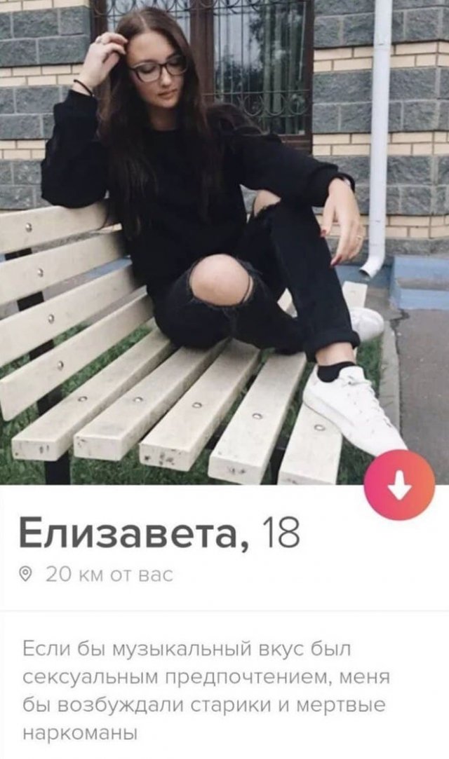 Забавные и смешные анкеты с сайтов знакомств Забавные и смешные анкеты с сайтов знакомств позитив,смешные картинки,юмор