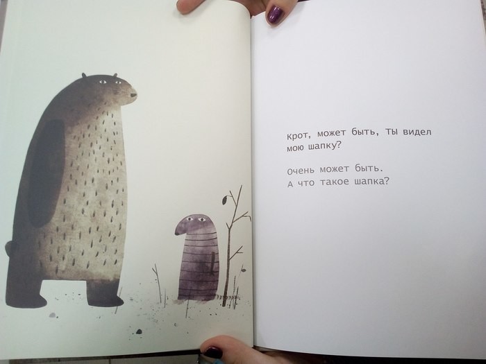 Детская книга-бестселлер, переведенная на 20 языков животные, медведь, рассказ, сказка