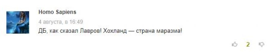 «Белорусам в Крым нельзя»: украинец объяснил, кто «находится в рабстве» у России