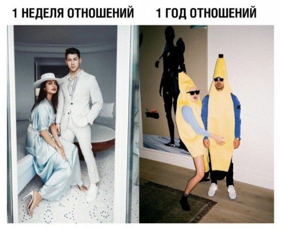 Юмор про М + Ж Юмор про М + Ж