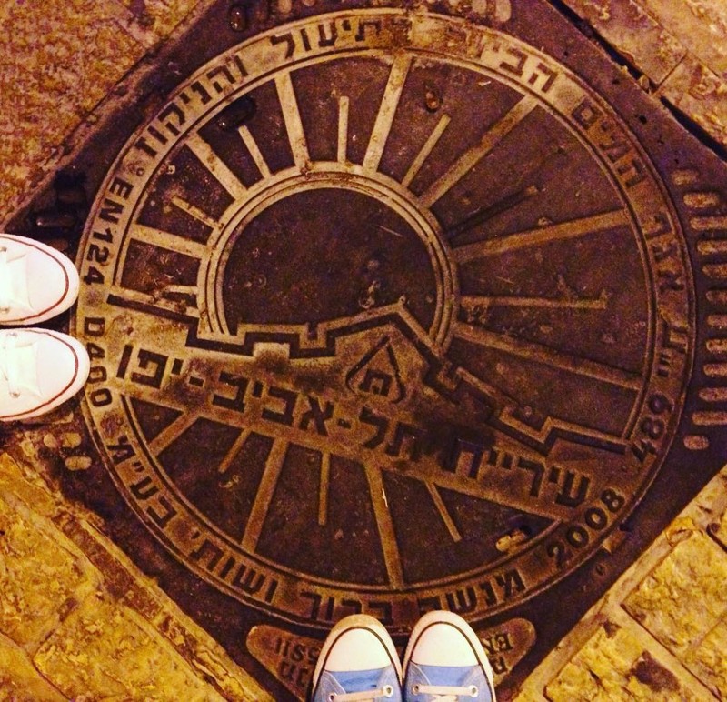 Это Израиль, детка Израиль, прикол, приколы, это израиль