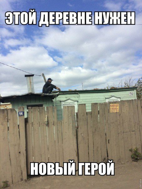 Смехопанорама Писца. Полный улёт!