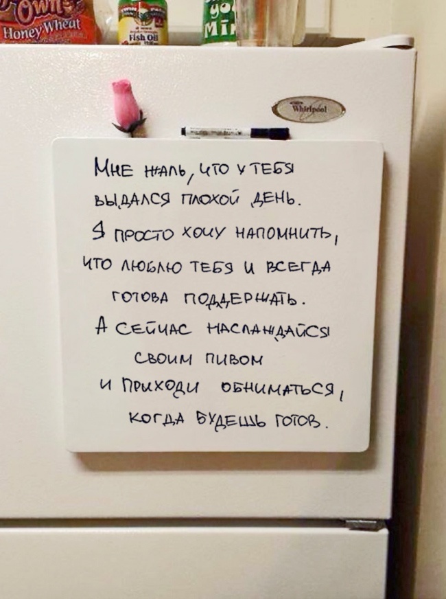 Картинки напоминания о себе мужчине