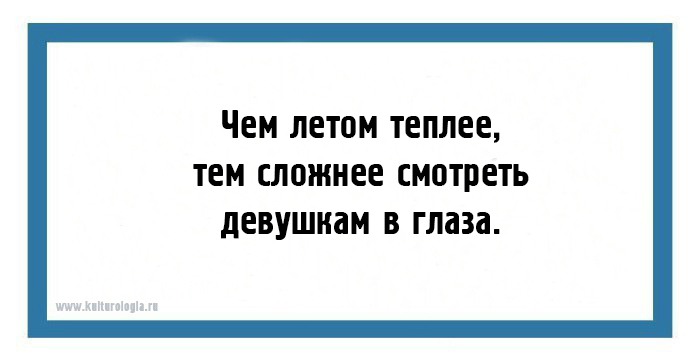 22 саркастические открытки о буднях самого обычного человека