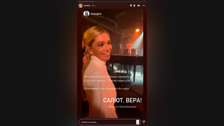 Константин Меладзе довел Веру Брежневу до слез в ее день рождения Константин Меладзе довел Веру Брежневу до слез в ее день рождения Шоу-бизнес