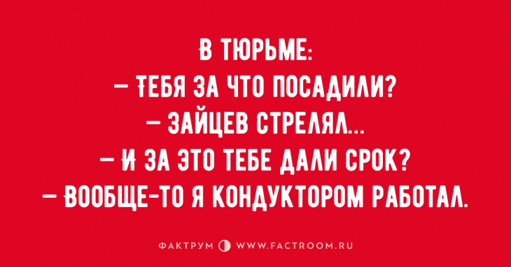 Свежая десятка смешных анекдотов, дарящих отличное настроение