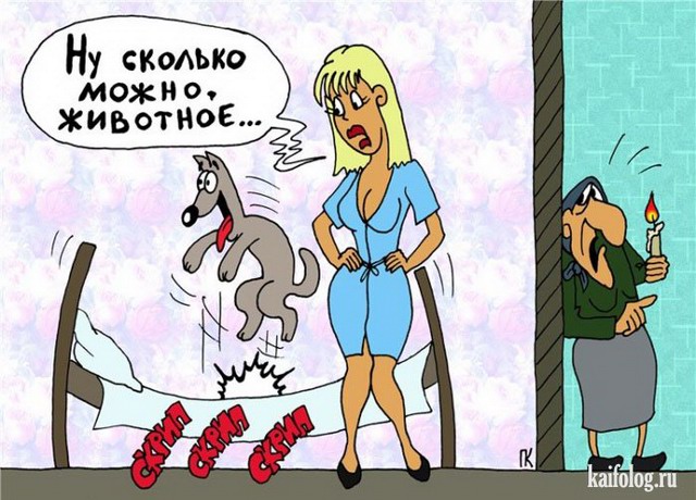 Смешные карикатуры (60 картинок)