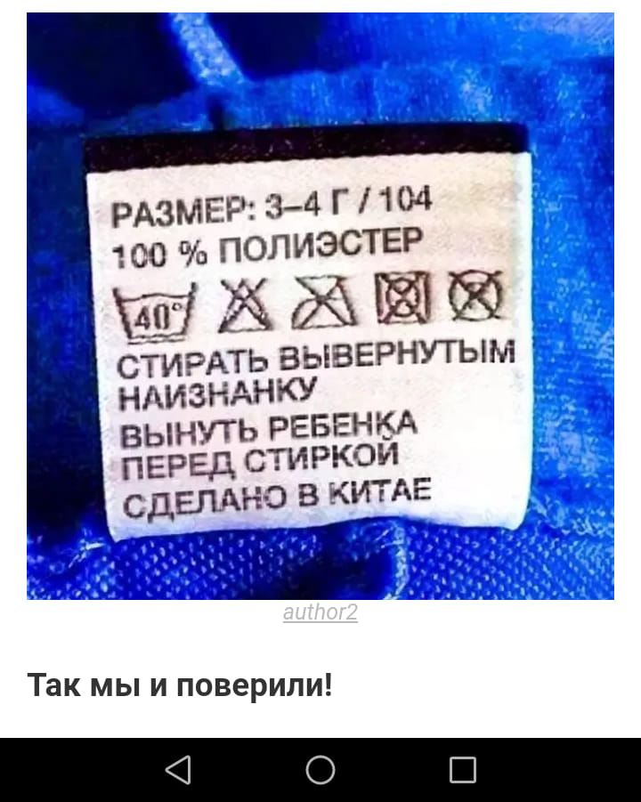 Мальчик получил на день рожденья не то, что хотел, поэтому со стула он сказал не то, что учил анекдоты,веселые картинки,демотиваторы,юмор