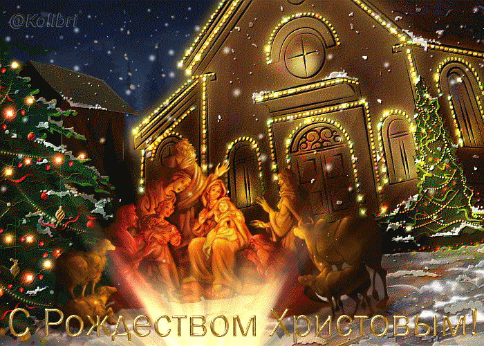 Картинки по запросу христианские рождественские открытки
