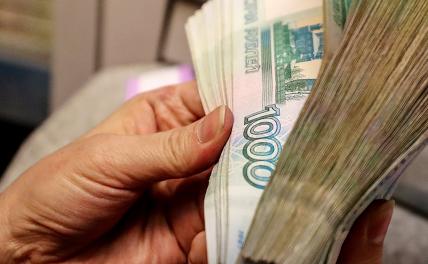 Россиян собираются лишить «грязной наличности» Россиян собираются лишить «грязной наличности» россия