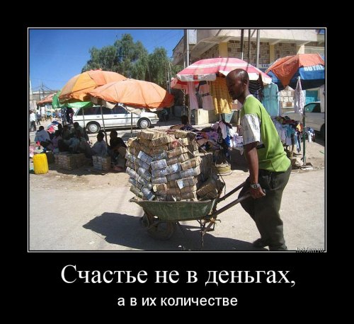 Свежие демотиваторы на любой вкус (22 шт)