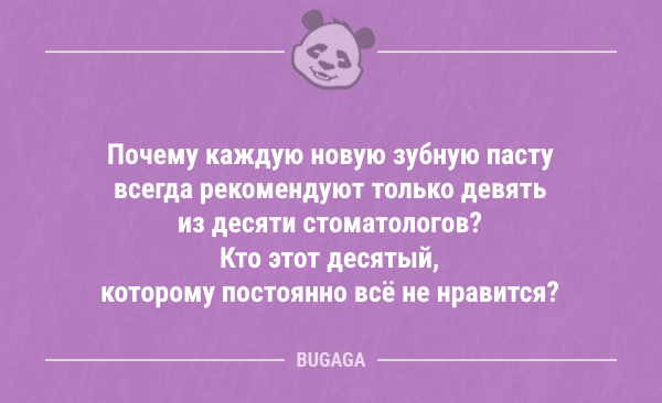 Смешные короткие анекдоты Смешные короткие анекдоты анекдоты