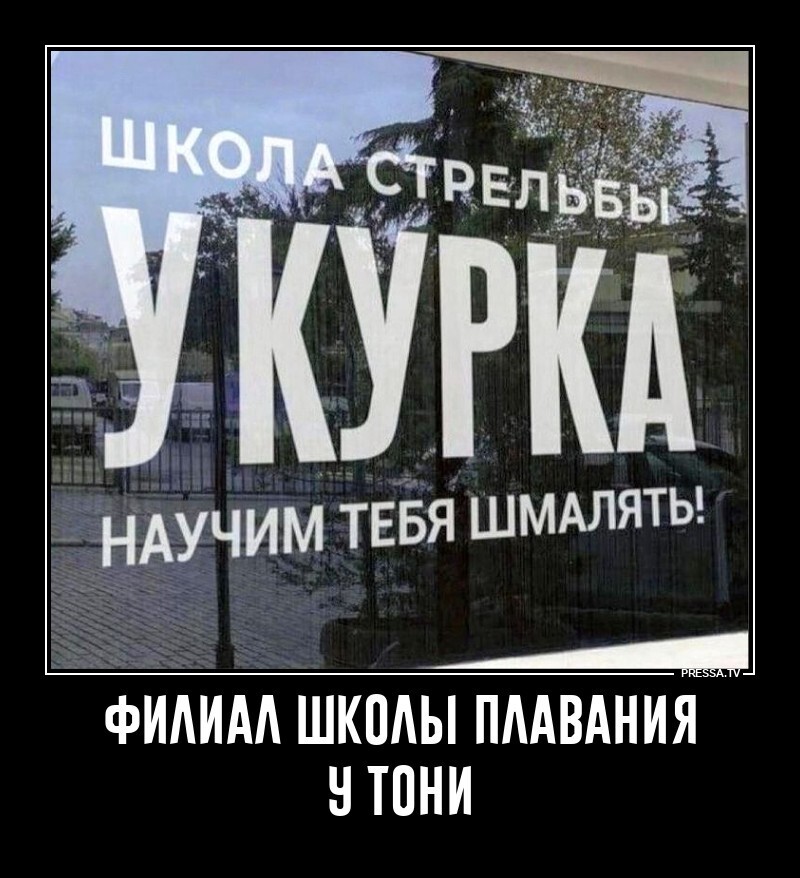 Демотиваторы для всех: «Ну и какая же сегодня погода?» 