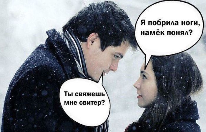 Картинки прикольные намеки, зайчика анимашки