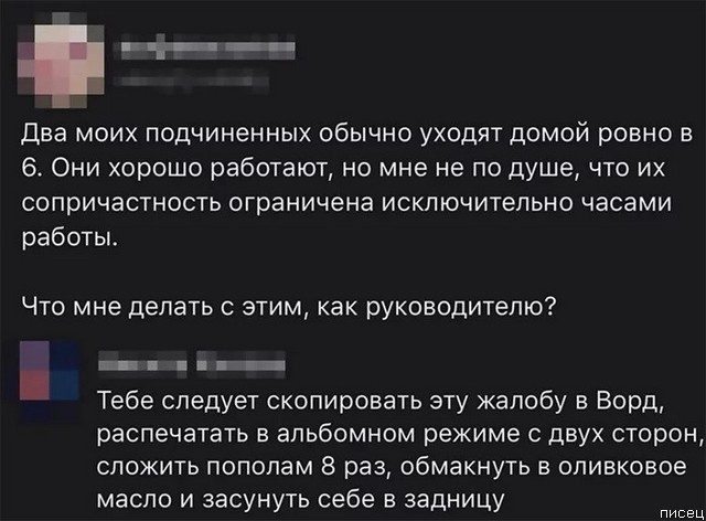 25 январских приколов из социальных сетей 25 январских приколов из социальных сетей позитив,смешные картинки,юмор