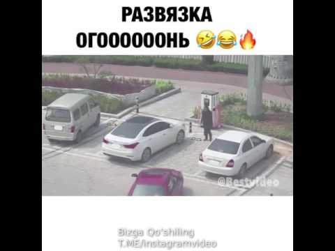 Картинки по запросу Развязка огонь