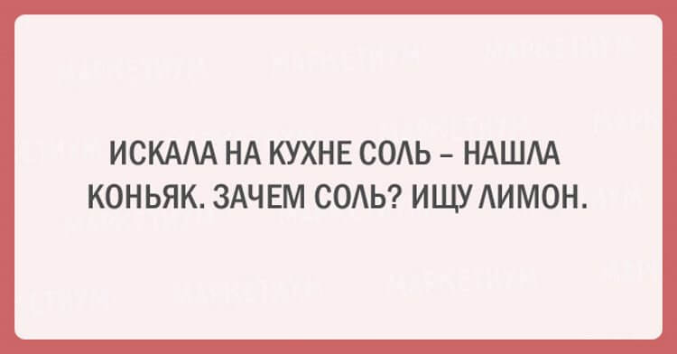 20 примеров женской логики, с которыми не поспоришь 20 примеров женской логики, с которыми не поспоришь