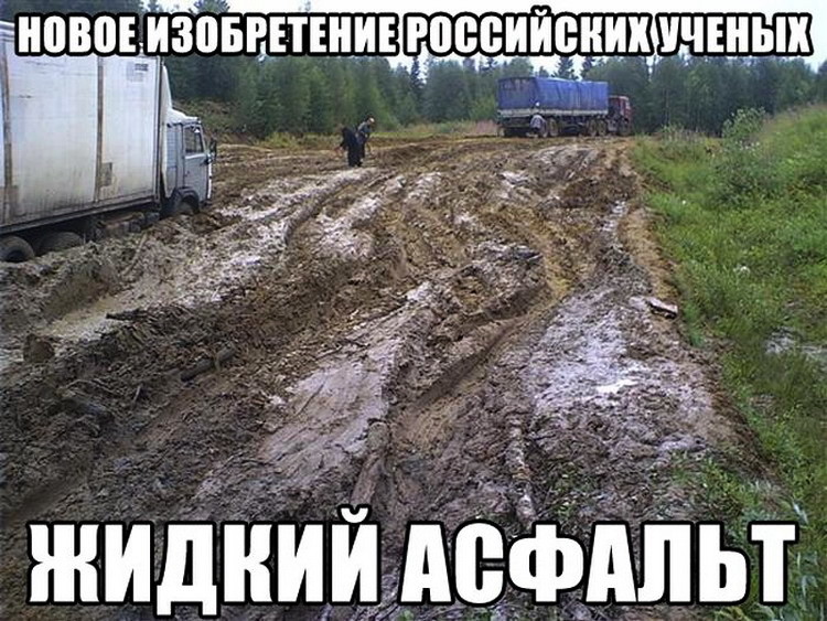 13. Добраться до дачного участка иногда сложнее, чем игра Форт Боярд дача, дачники, огородники, прикол, фото