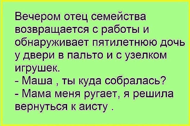 Отличный юмор для всех — настроение гарантировано 