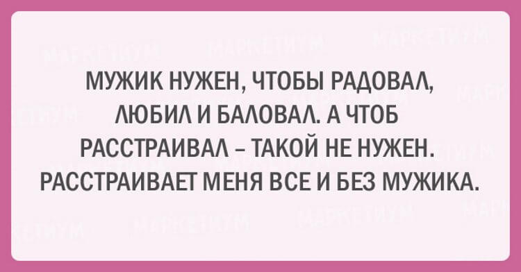 20 примеров женской логики, с которыми не поспоришь 20 примеров женской логики, с которыми не поспоришь