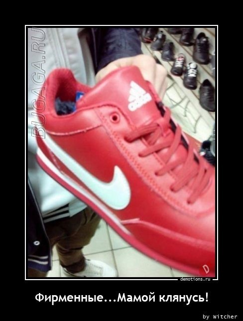 Демотиваторы-приколы в середине недели: «Мужчины все вещи обычно вешают на…»  