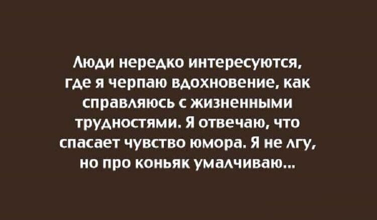 Правдивые и смешные открытки из жизни Правдивые и смешные открытки из жизни