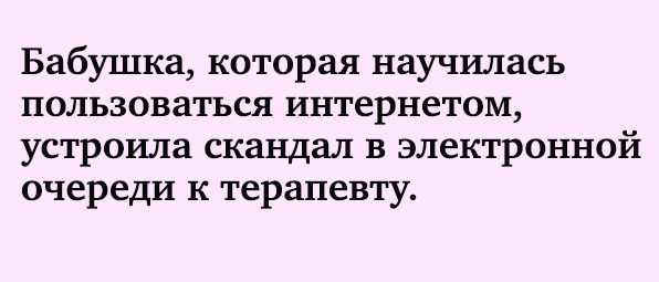 Короче, пацаны, суть выступления Трампа я понял... Весёлые