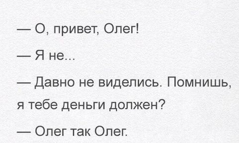 Дайте мне виски и я покажу как рождается философия думаешь, учительница, говорит, мелодии, которые, установили, вызов…, Премии, будет, Доктор, дышите, блондинке, Внимательно, Блондинка, пукнули, Навальный, дальше, думал, Медведев, живет