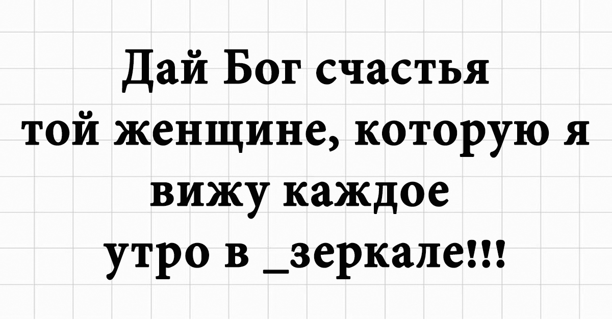 Пришла пора зарядиться позитивом! Подборка зажигательного юмора