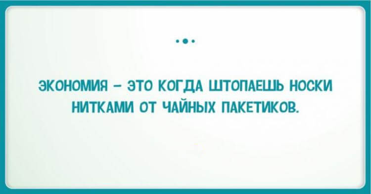 Подборка коротких анекдотов 