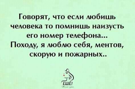 В аптеке:  — У моего мужа проблемы с эрекцией. У вас есть какие-нибудь таблетки?… Юмор,картинки приколы,приколы,приколы 2019,приколы про