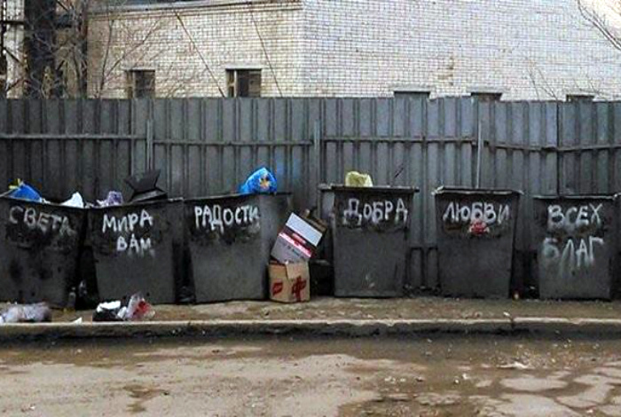 20 дурацких ситуаций из жизни сотрудников ЖКХ, глядя на которые не понятно - то ли плакать, то ли смеяться 20 дурацких ситуаций из жизни сотрудников ЖКХ, глядя на которые не понятно - то ли плакать, то ли смеяться