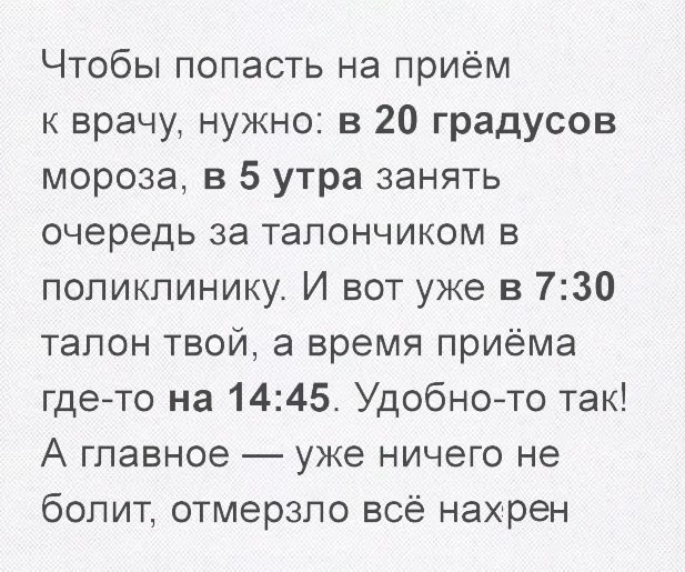 Веселые и прикольные моменты из нашей жизни в картинках с надписями картинки с надписями,прикольные картинки,смешные картинки,смешные комментарии,угарные фотки