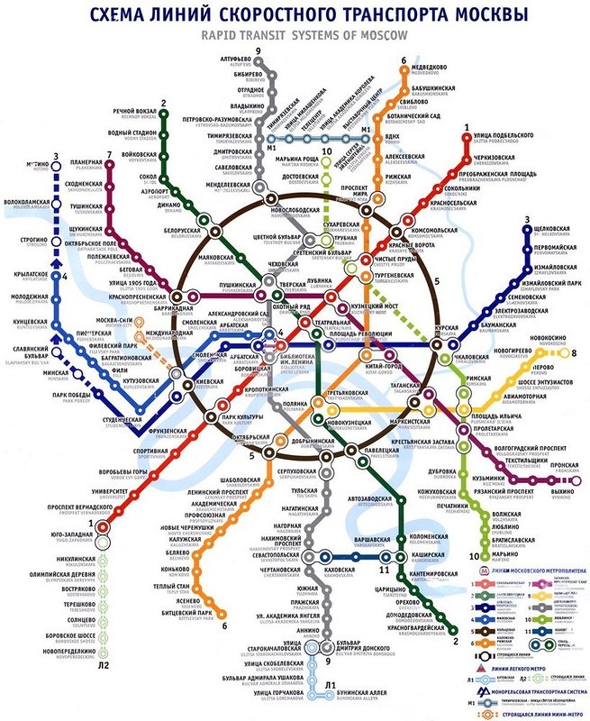 Новая официальная схема от 2004 года с открывшимся участком Бутовской линии и Монорельсовой транспортной системой карта, метро, схема