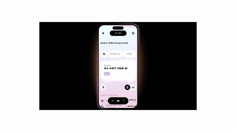  перезапустившийся «Рокетбанк» выпустил приложение для iPhone 