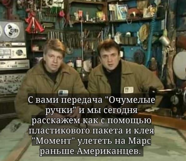 - Слушай, Моня, я тут прочитал на упаковке, что курение вызывает импотенцию... Весёлые,прикольные и забавные фотки и картинки,А так же анекдоты и приятное общение