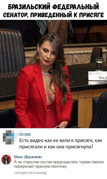 Смешные комментарии и высказывания из социальных сетей Смешные комментарии и высказывания из социальных сетей смешные картинки