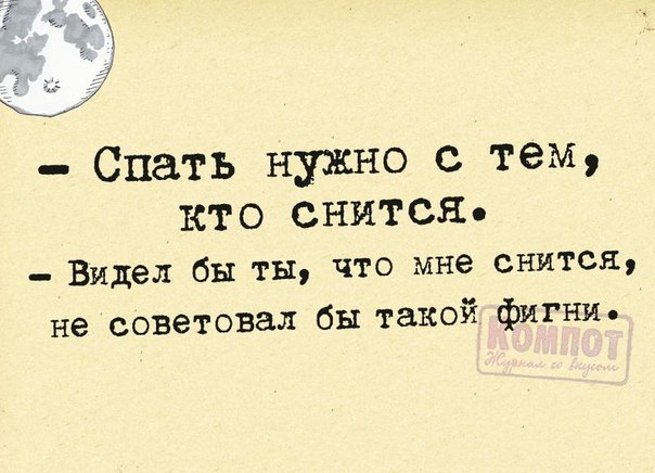 Как поднять настроение. Анекдоты коротыши анекдоты,юмор