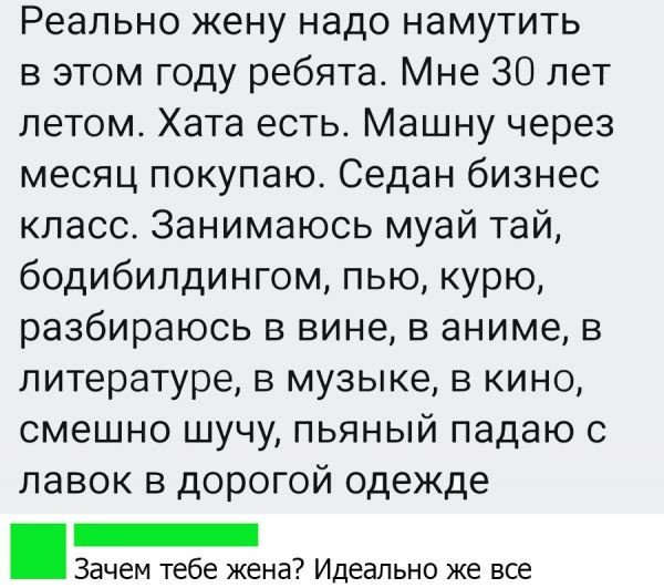 Смешные комментарии к постам в социальных сетях  позитив,смешные картинки,юмор