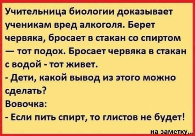 Идет экзамен в МГИМО. Студент ответил свой билет.