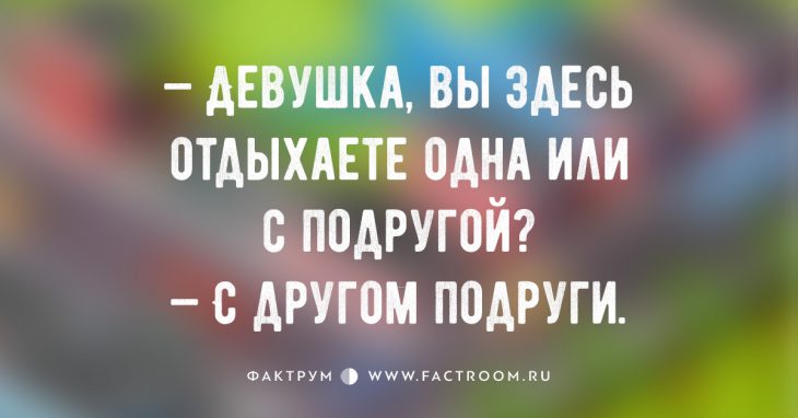 Десятка анекдотов про путешественников, над которой нельзя не похохотать