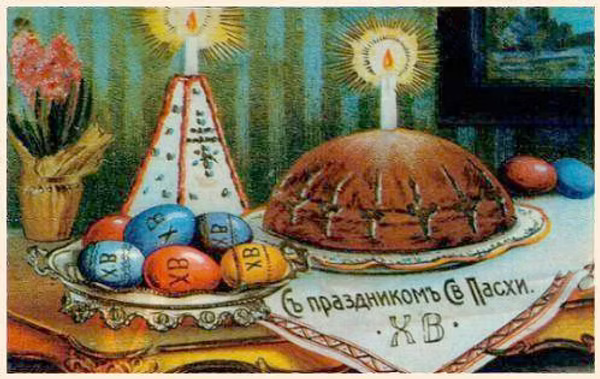 100 дореволюционных открыток с Пасхой для поздравления родителей, бабушек и дедушек, свекрови, подруг — в общем, всех открытки, Светлой, христиане, светлым, отправив, например, возможно —, равно, праздником, Однако, поздравить, открытку, приехать, возможности, друга, далеко, живут, симпатичную, Старинные, Собрали