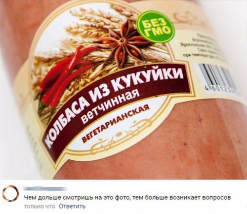 Немного прикольных комментариев