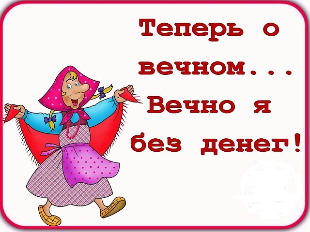 В одном из ночных клубов Америки стрип-шоу. В темноватом зале под сладкую музыку танцует девушка... весёлые, прикольные и забавные фотки и картинки, а так же анекдоты и приятное общение