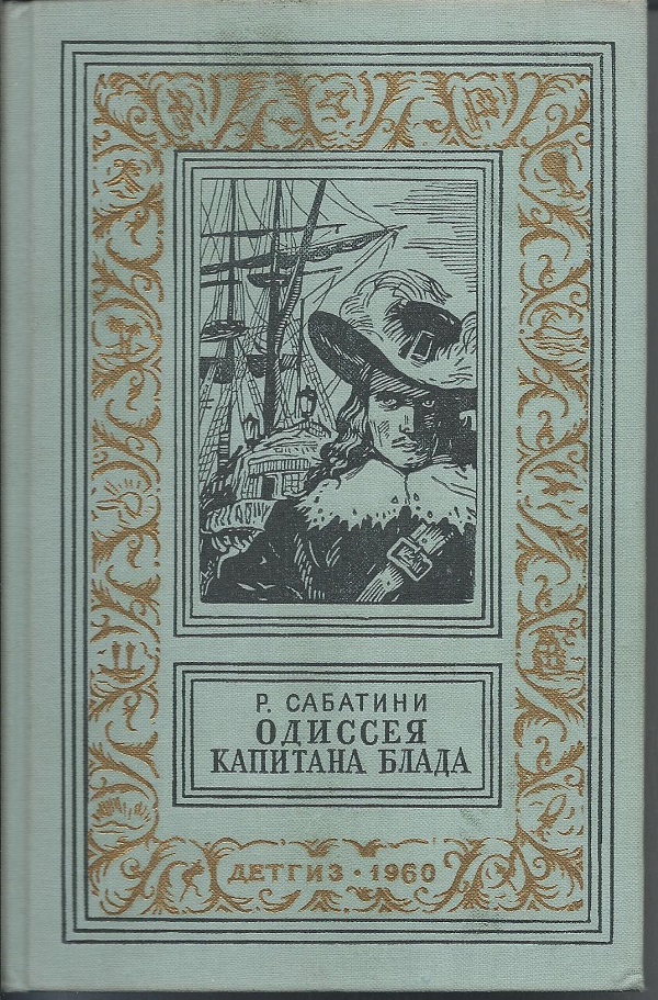 30 самых любимых детских книг всех времен и народов