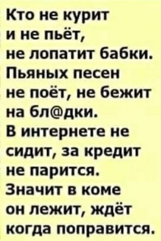Подборка анекдотов и шуток в картинках Подборка анекдотов и шуток в картинках