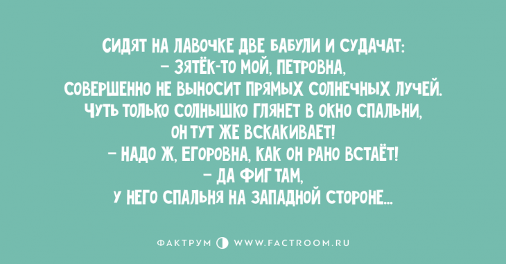 Самые забавные анекдоты недели, стоящие вашего внимания