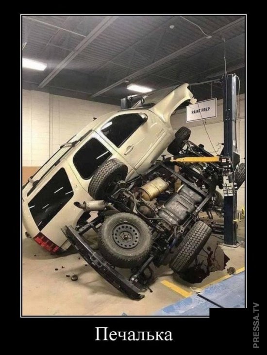 Забавные позитивные демотиваторы для хорошего настроения Забавные позитивные демотиваторы для хорошего настроения